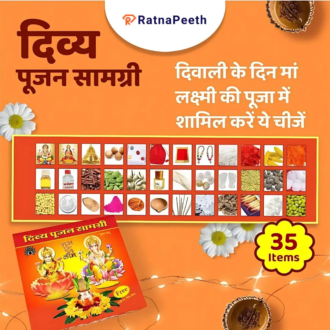 Laxmi Mata Pujan Samagri Kit - Diwali Special